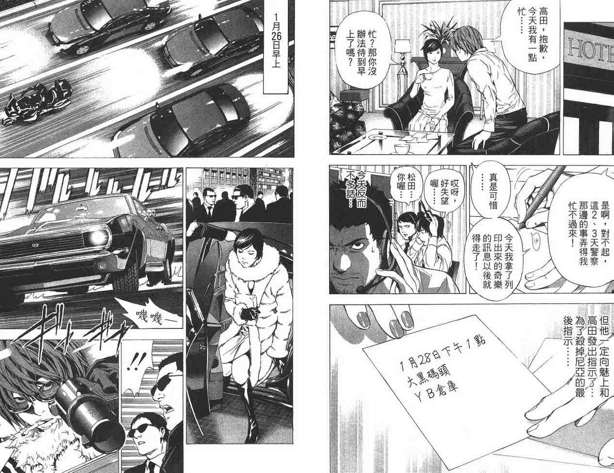 第11卷