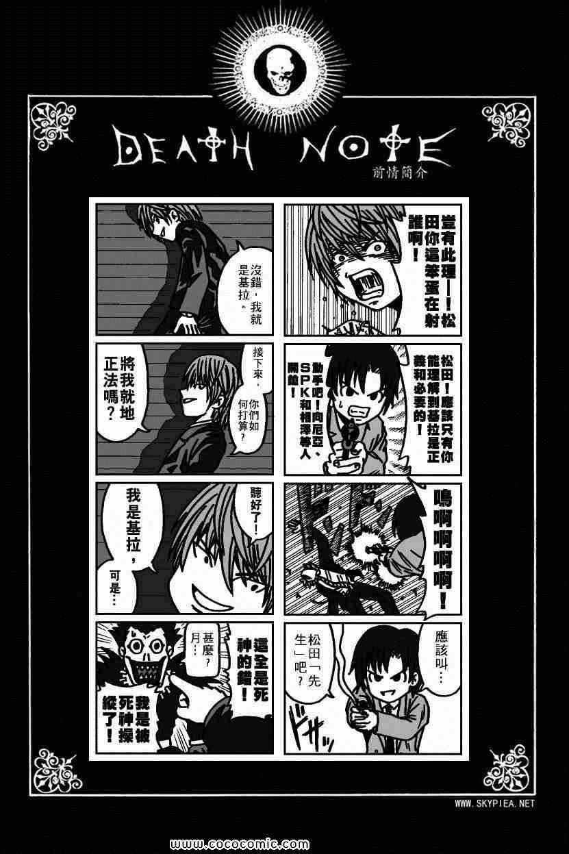 第107话