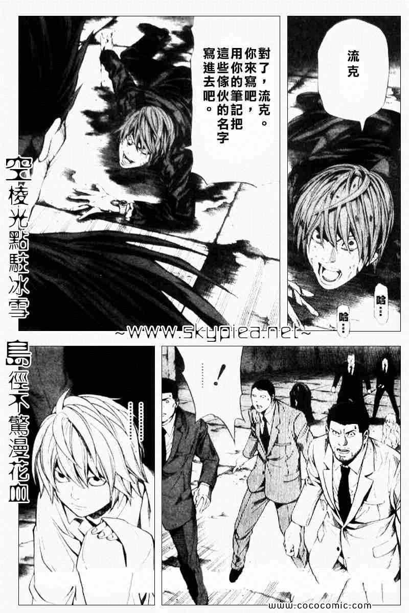 第107话