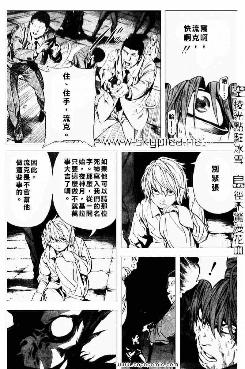 第107话