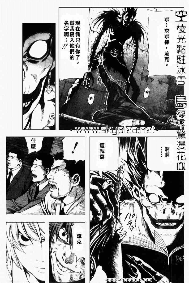 第107话