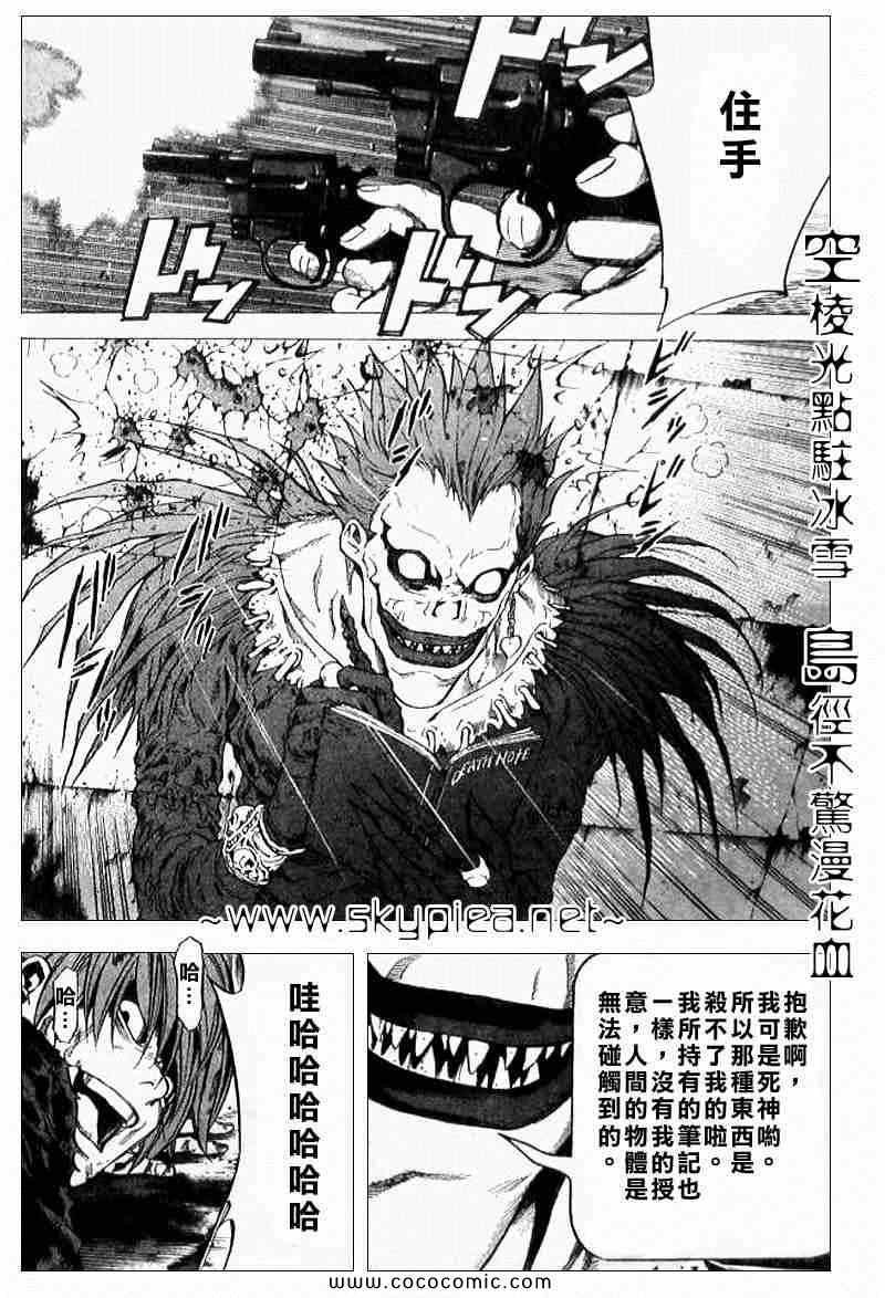 第107话