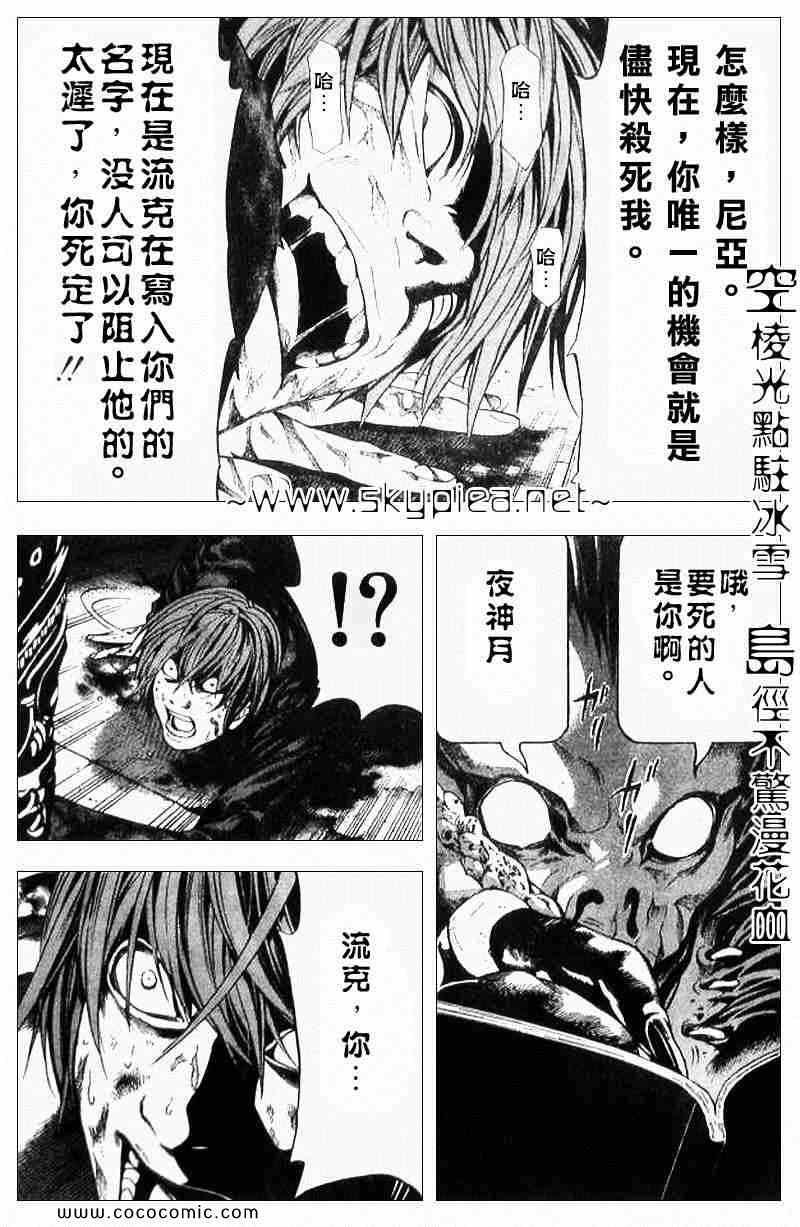 第107话