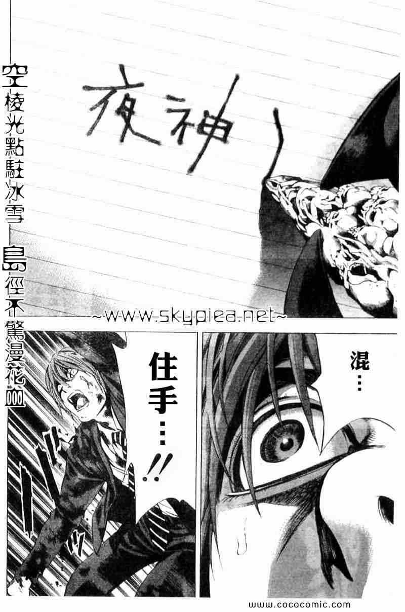 第107话
