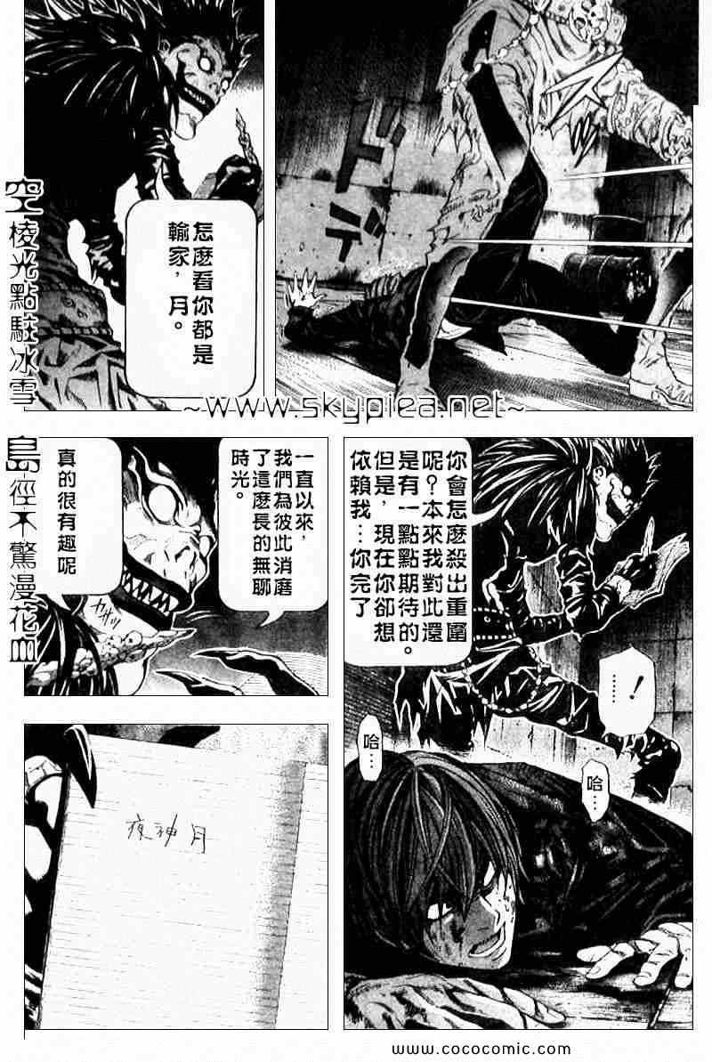第107话