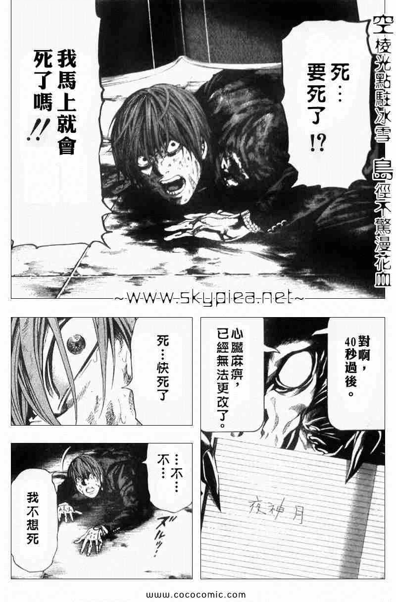 第107话