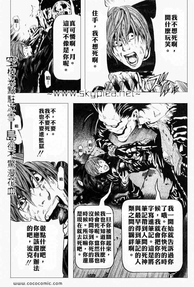 第107话