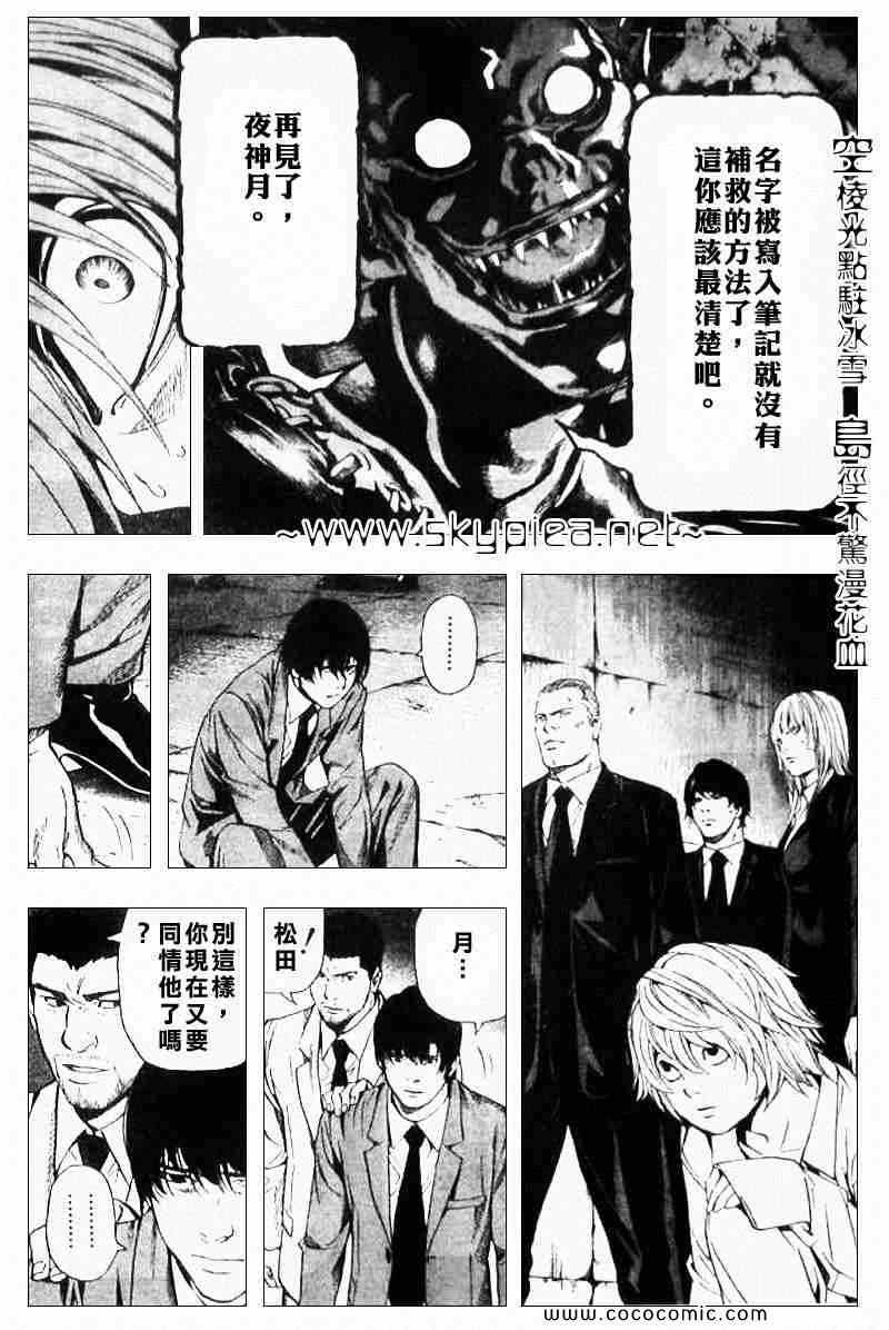 第107话