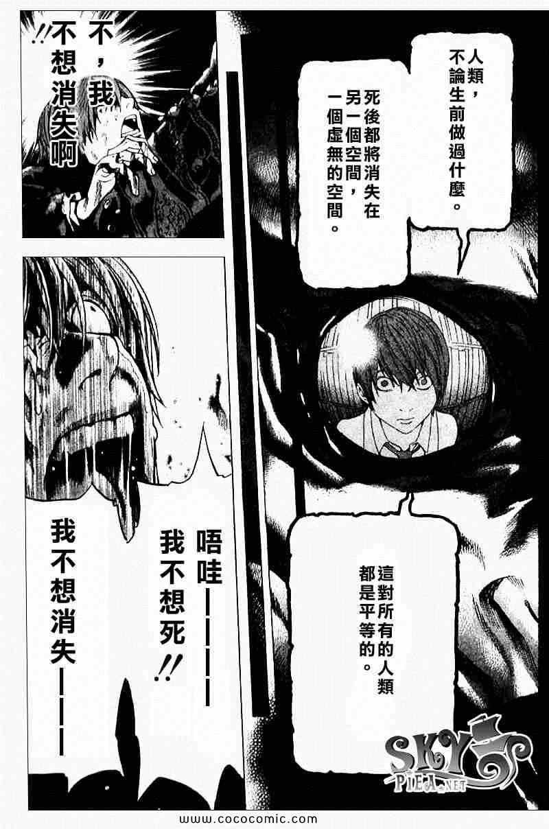 第107话