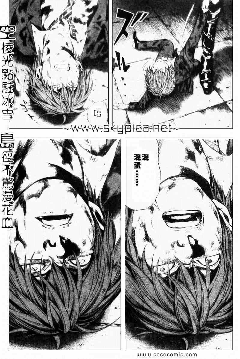 第107话