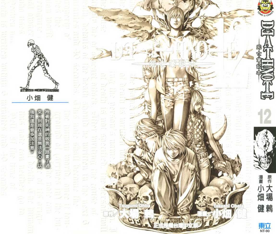 第12卷