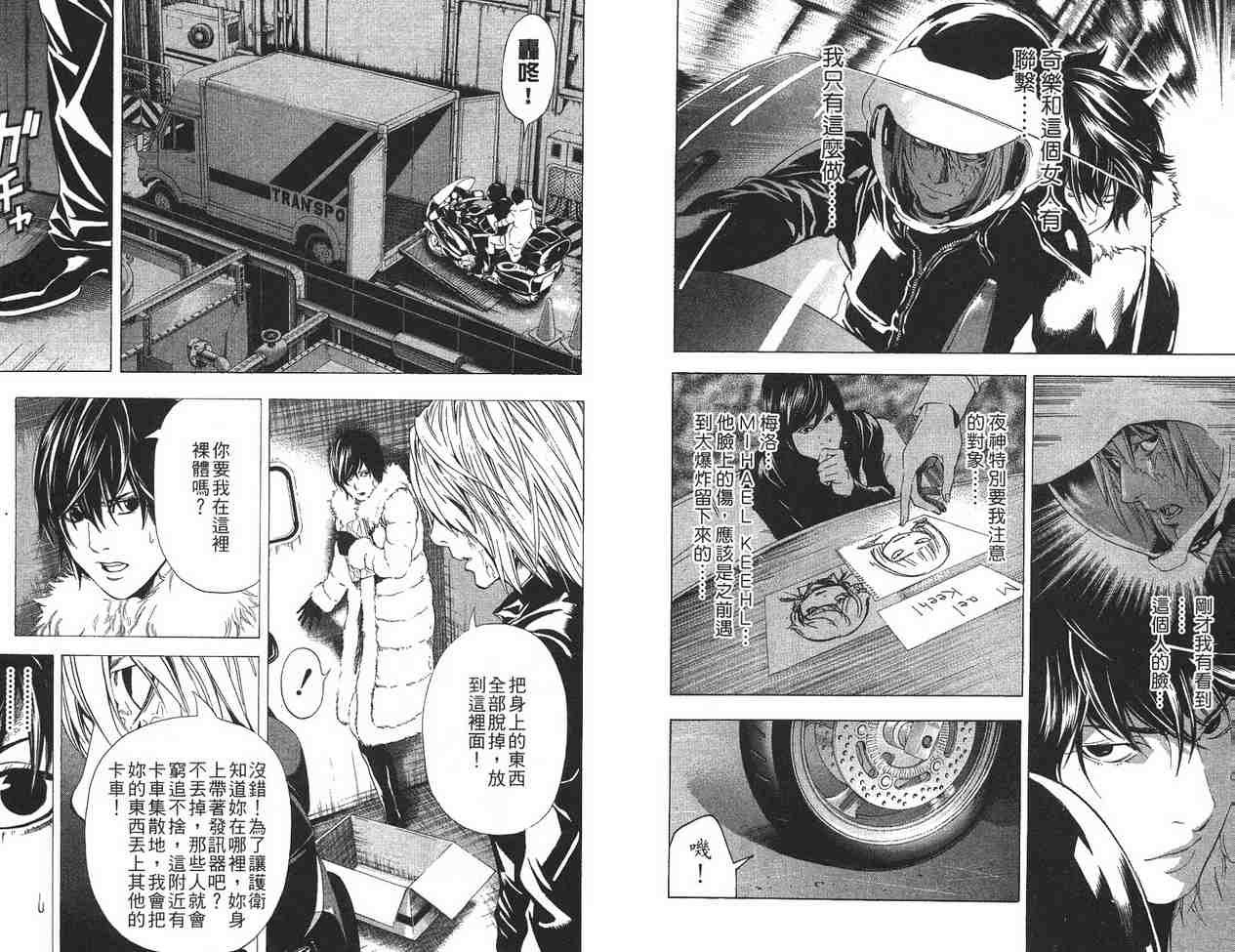 第12卷