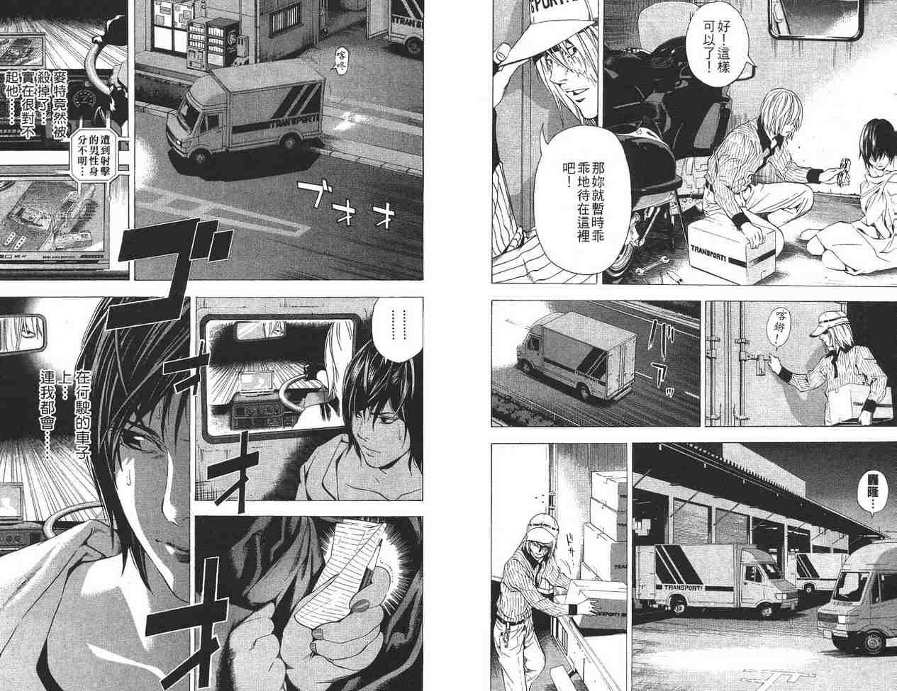 第12卷
