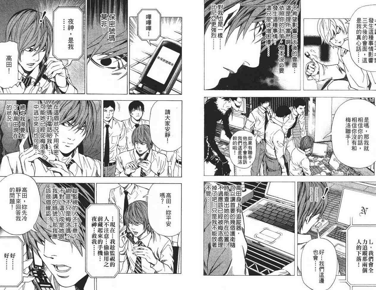 第12卷