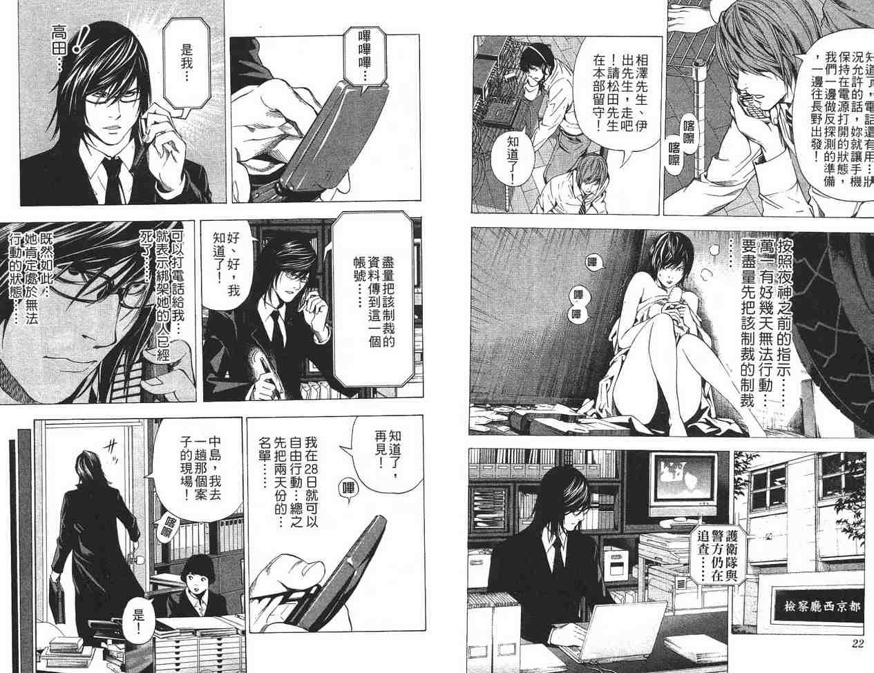 第12卷