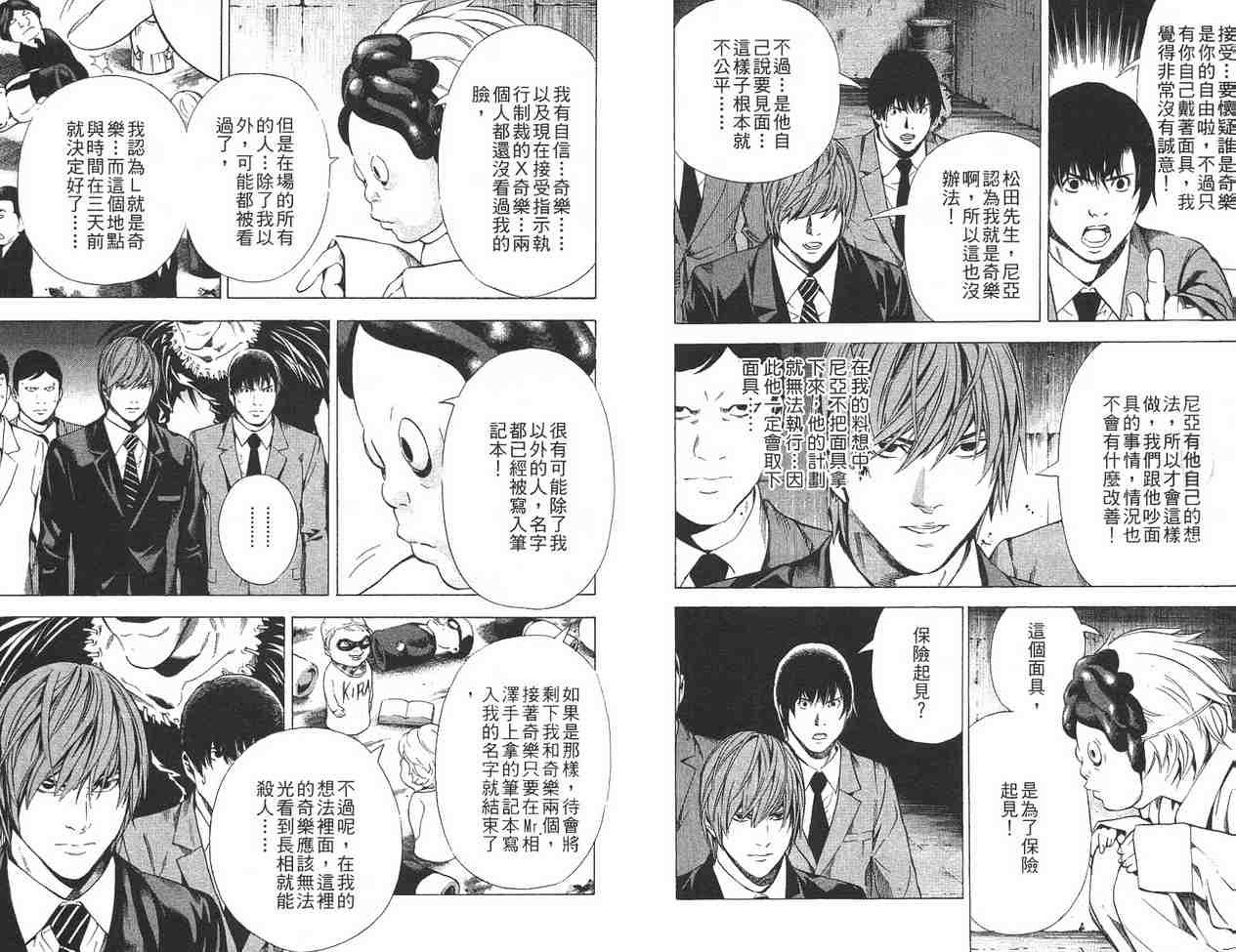 第12卷