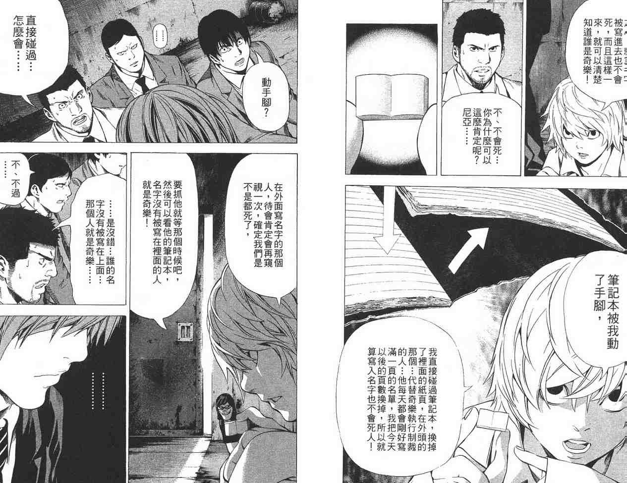 第12卷