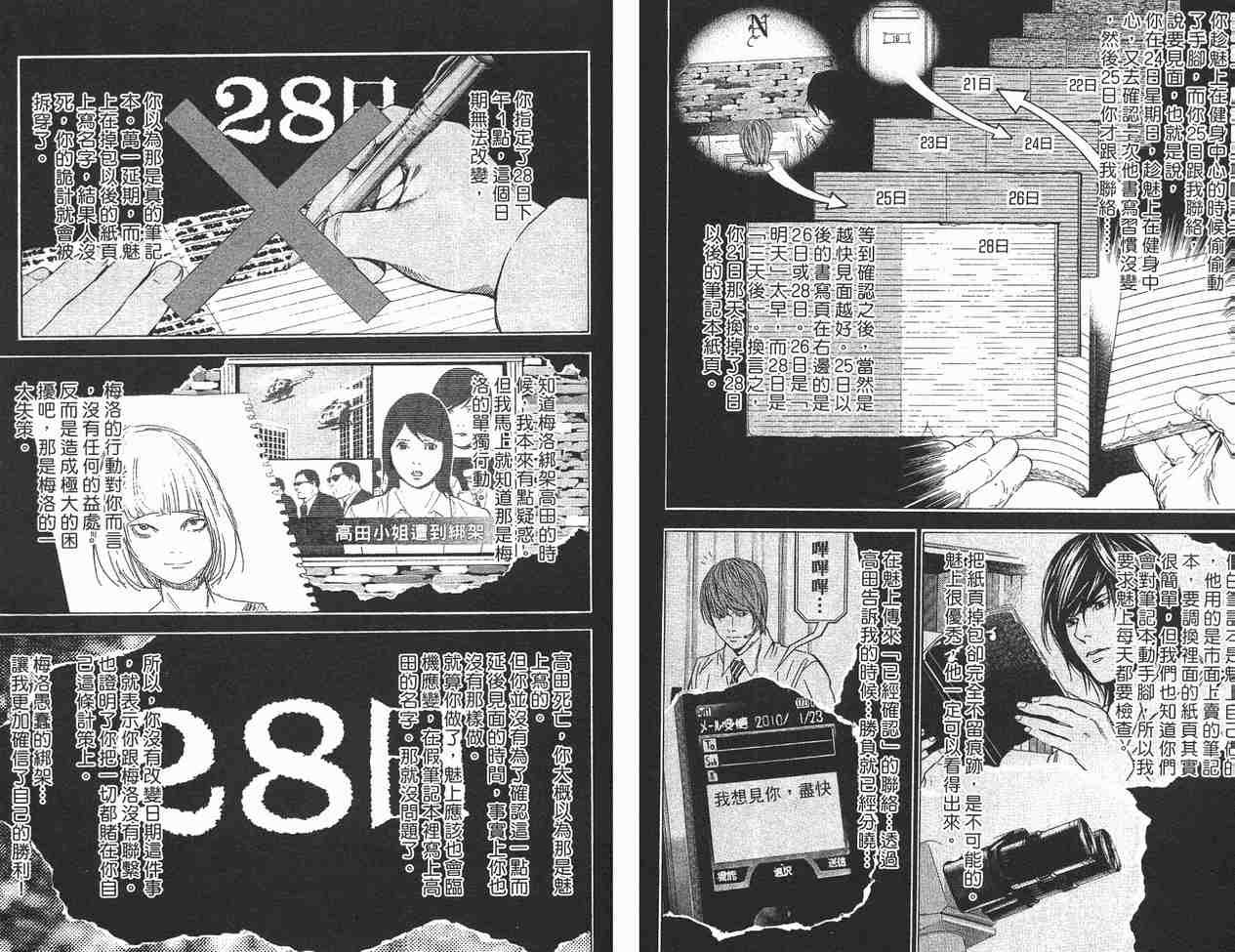 第12卷