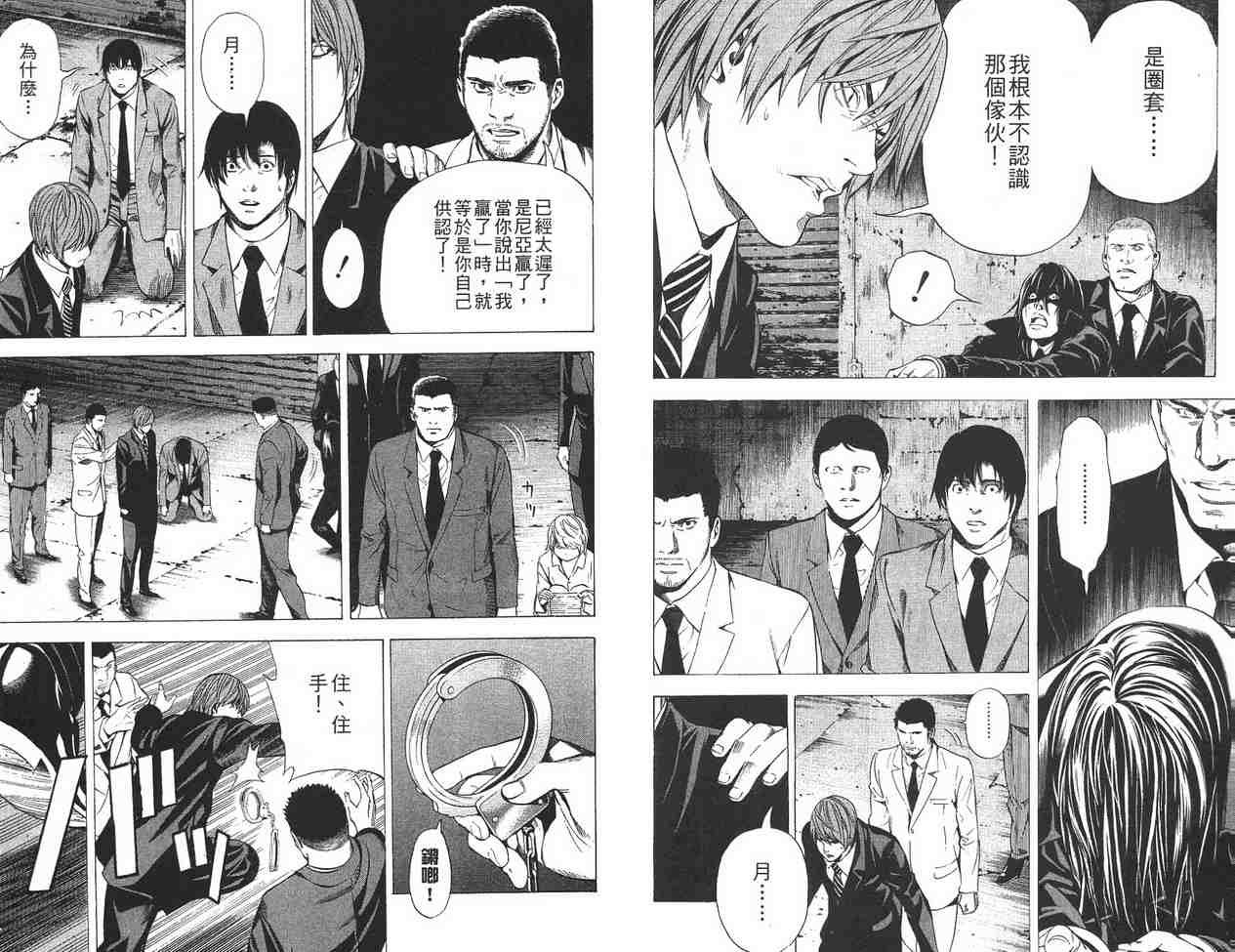 第12卷