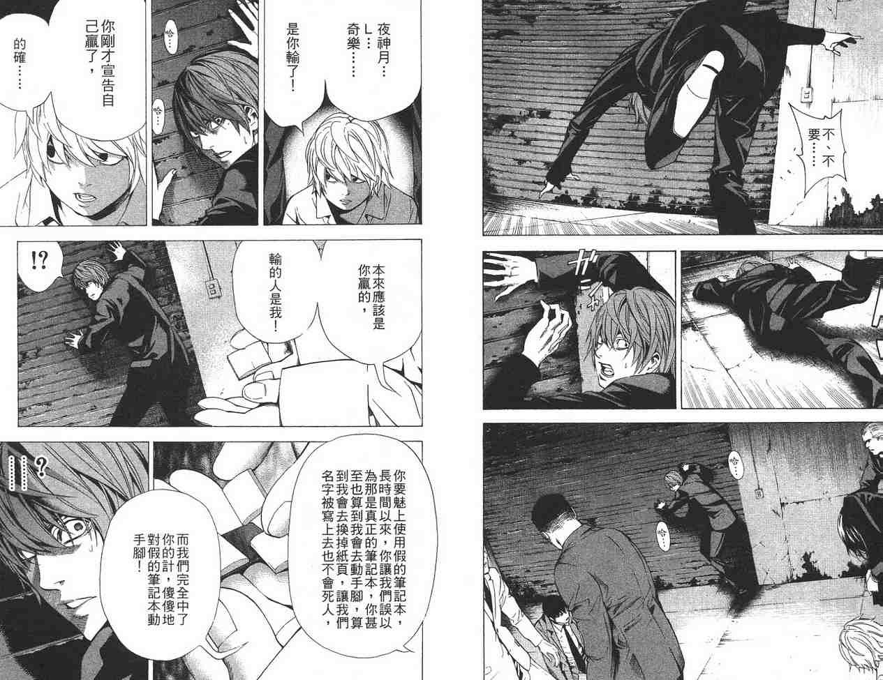 第12卷