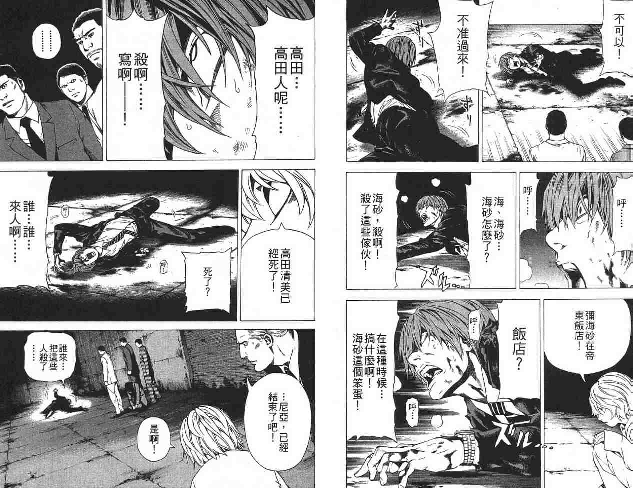 第12卷