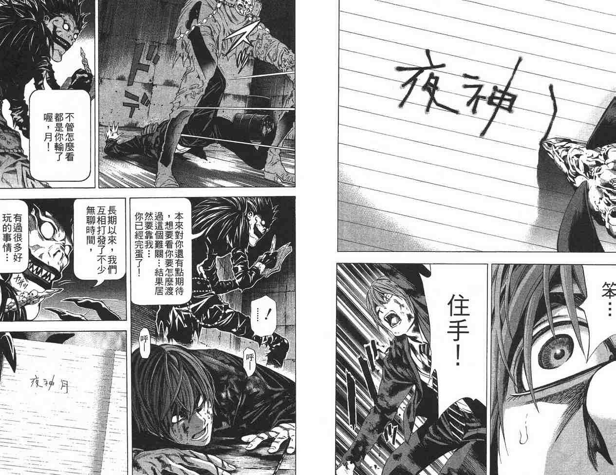 第12卷