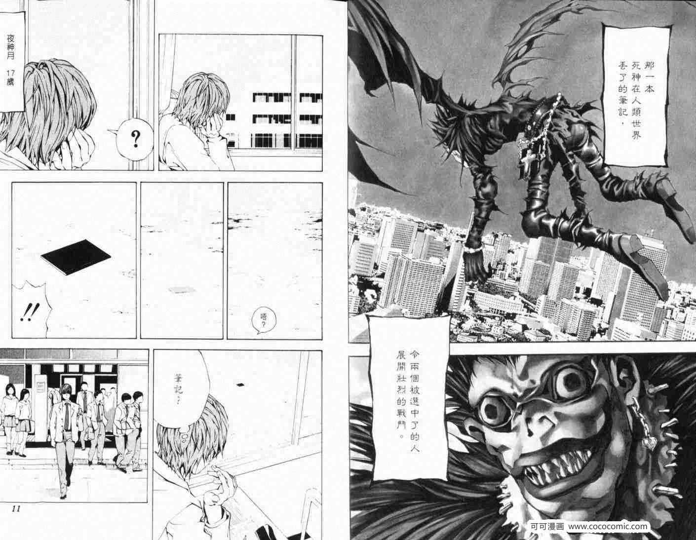 第1话