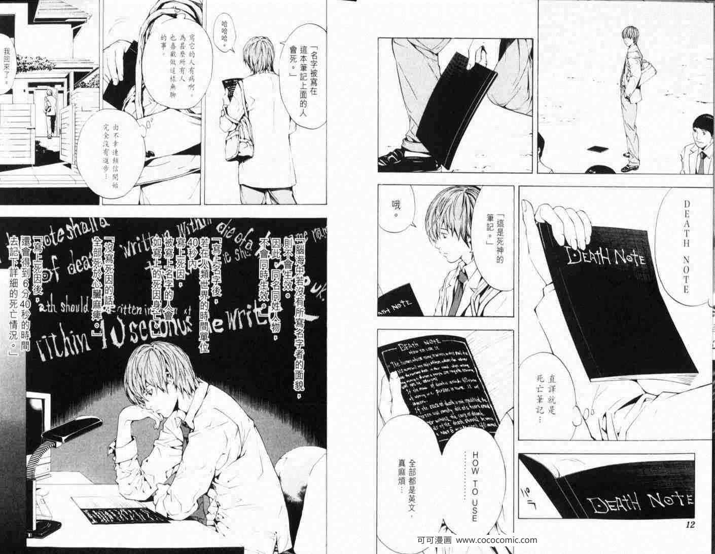 第1话