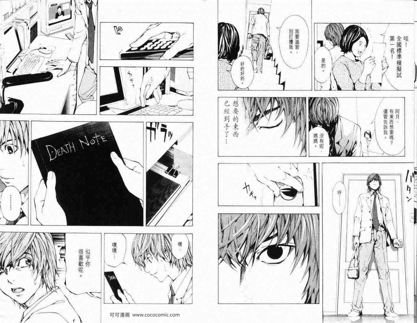 第1话