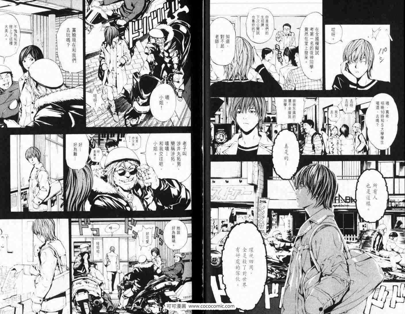 第1话