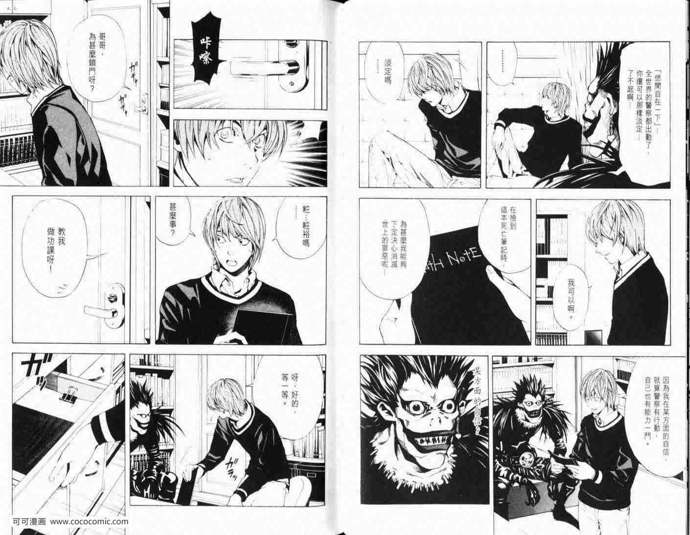 第3话
