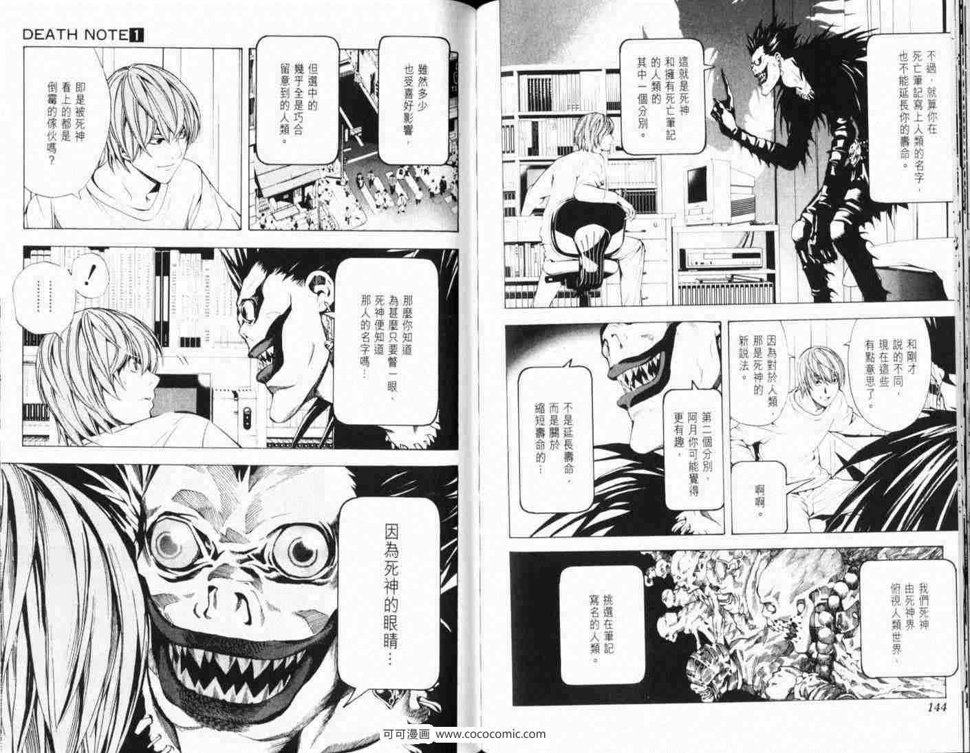 第5话