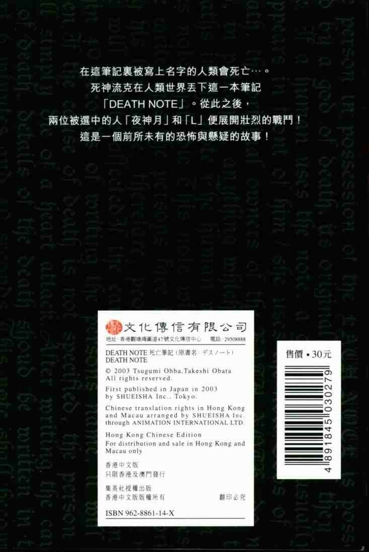 第1卷