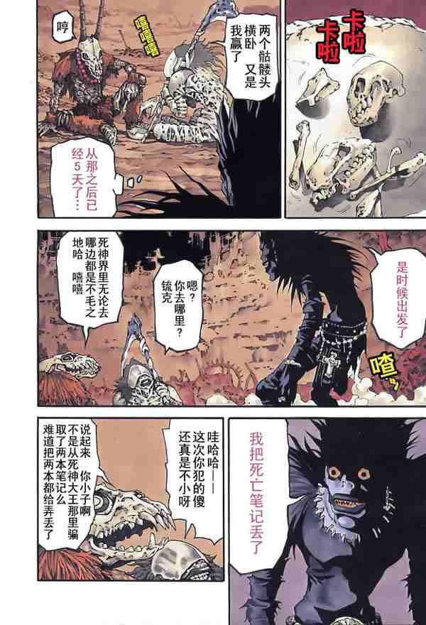 第1卷