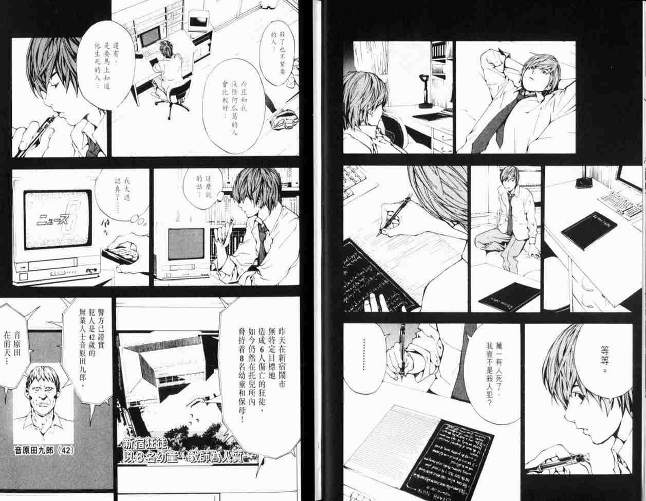 第1卷