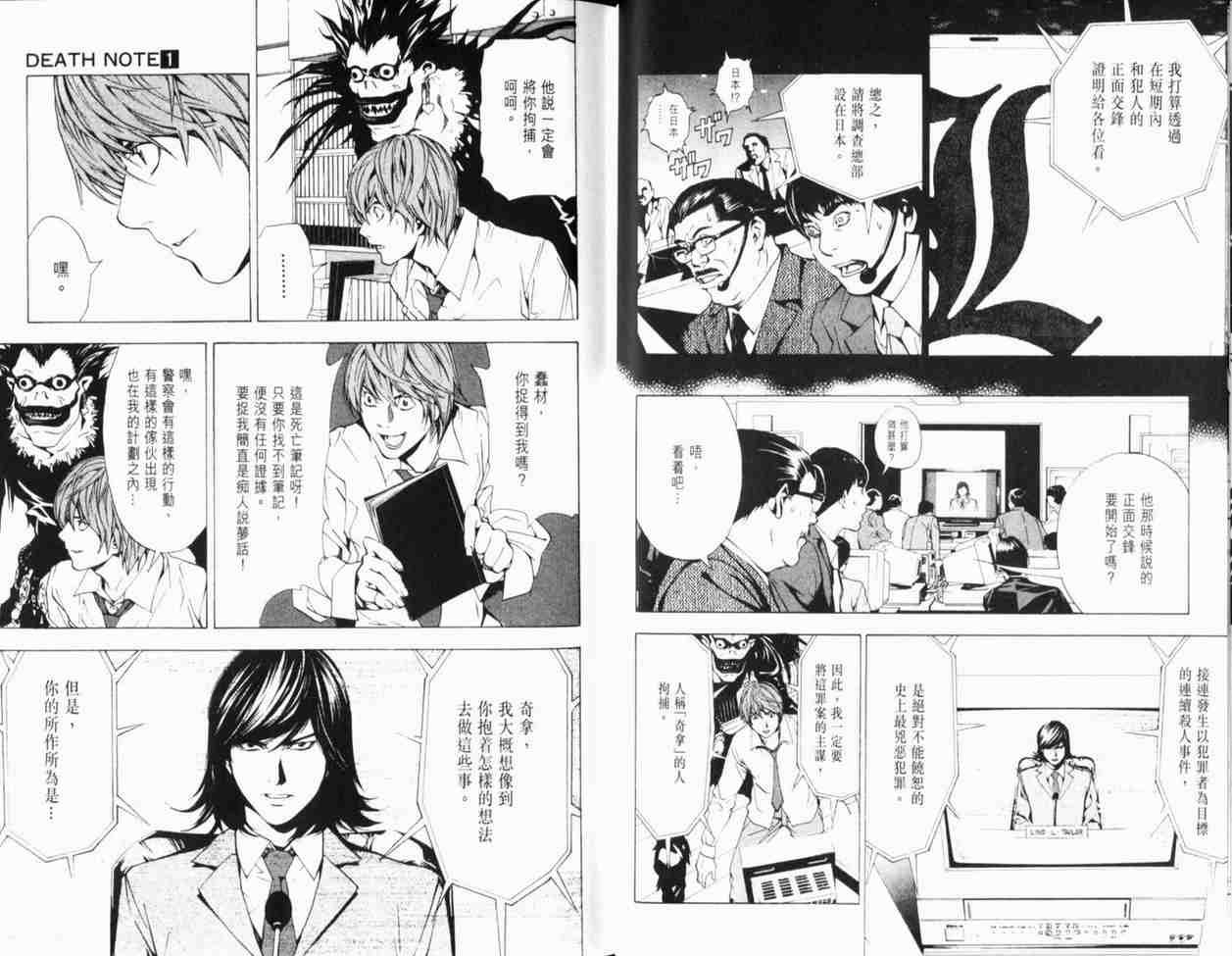 第1卷