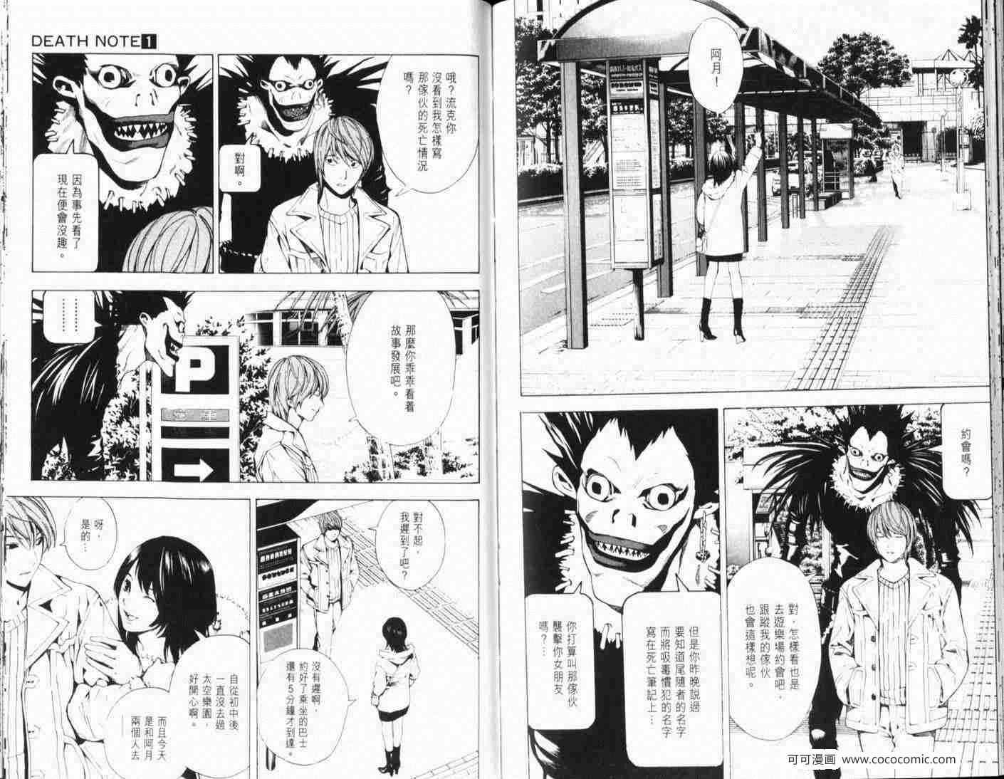 第7话