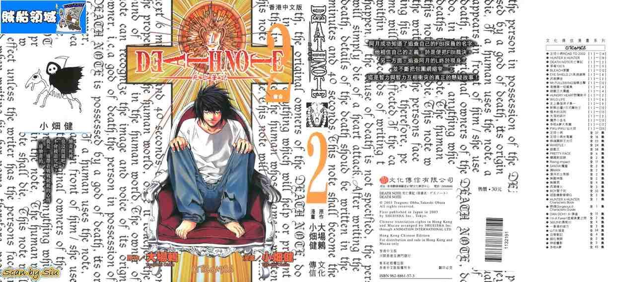 第2卷