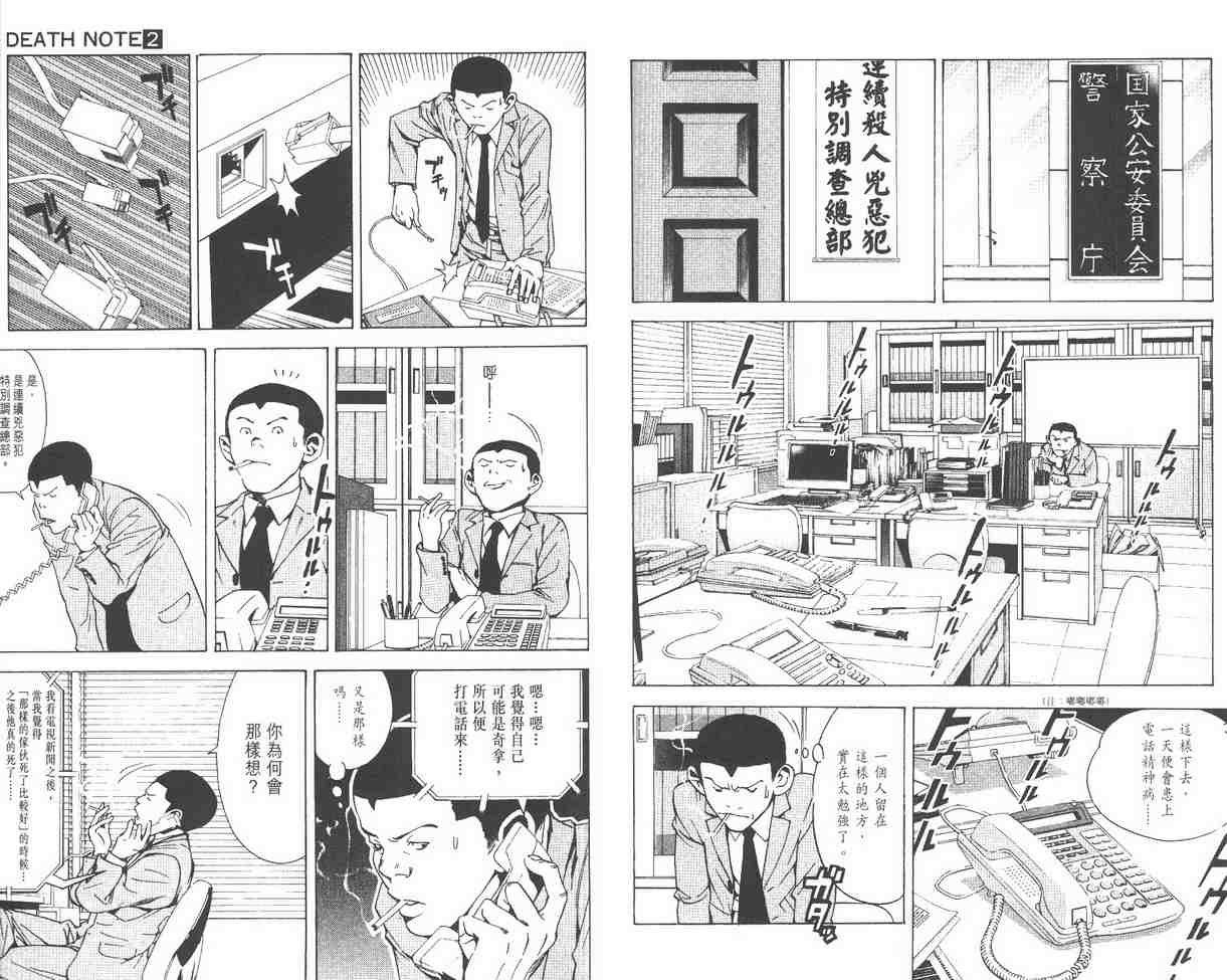 第2卷