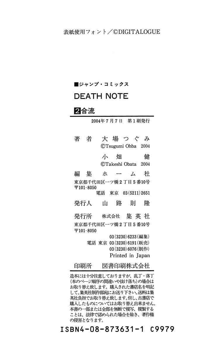 第2卷