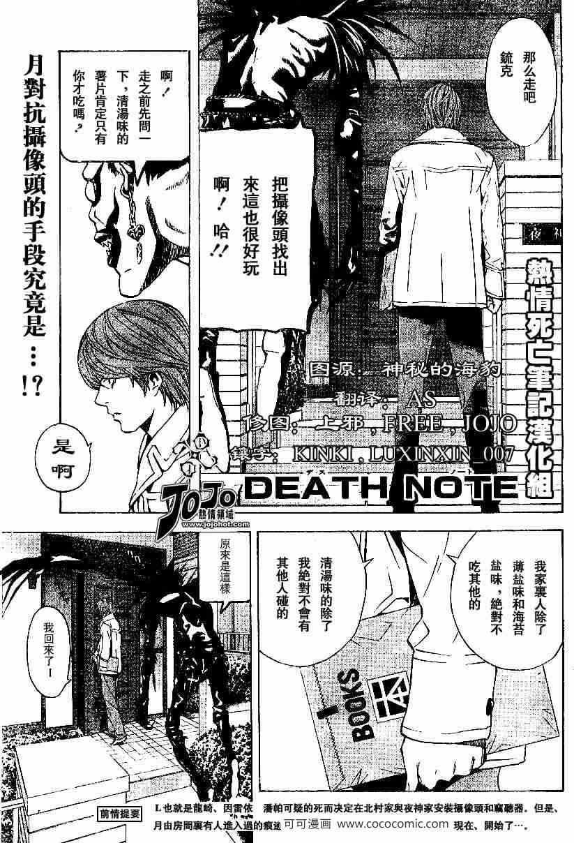 第17话