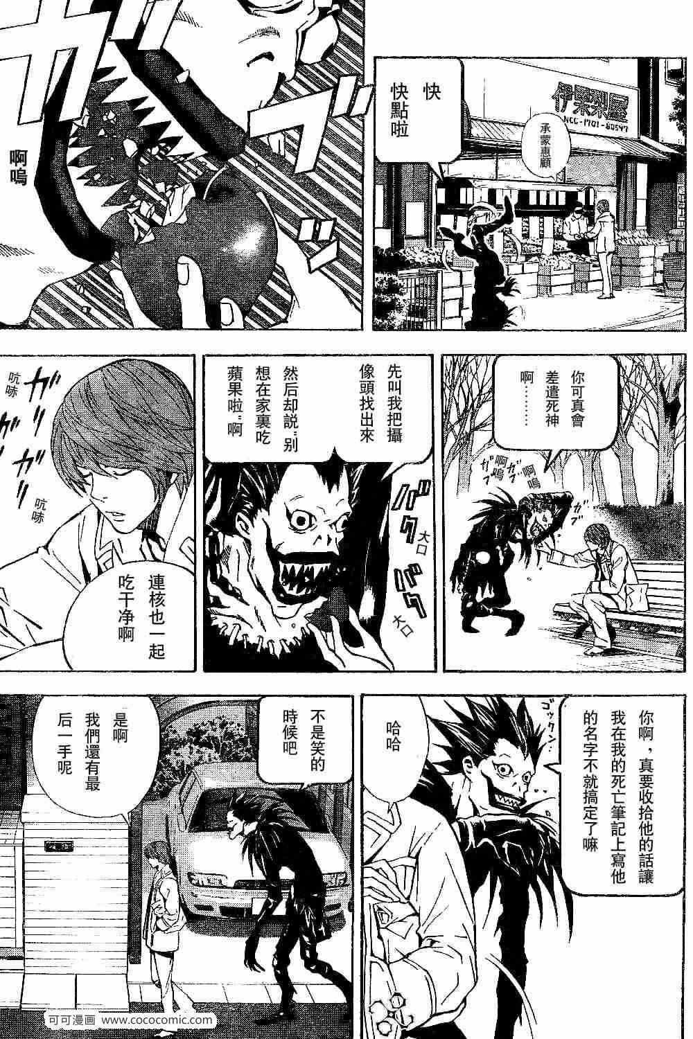 第18话
