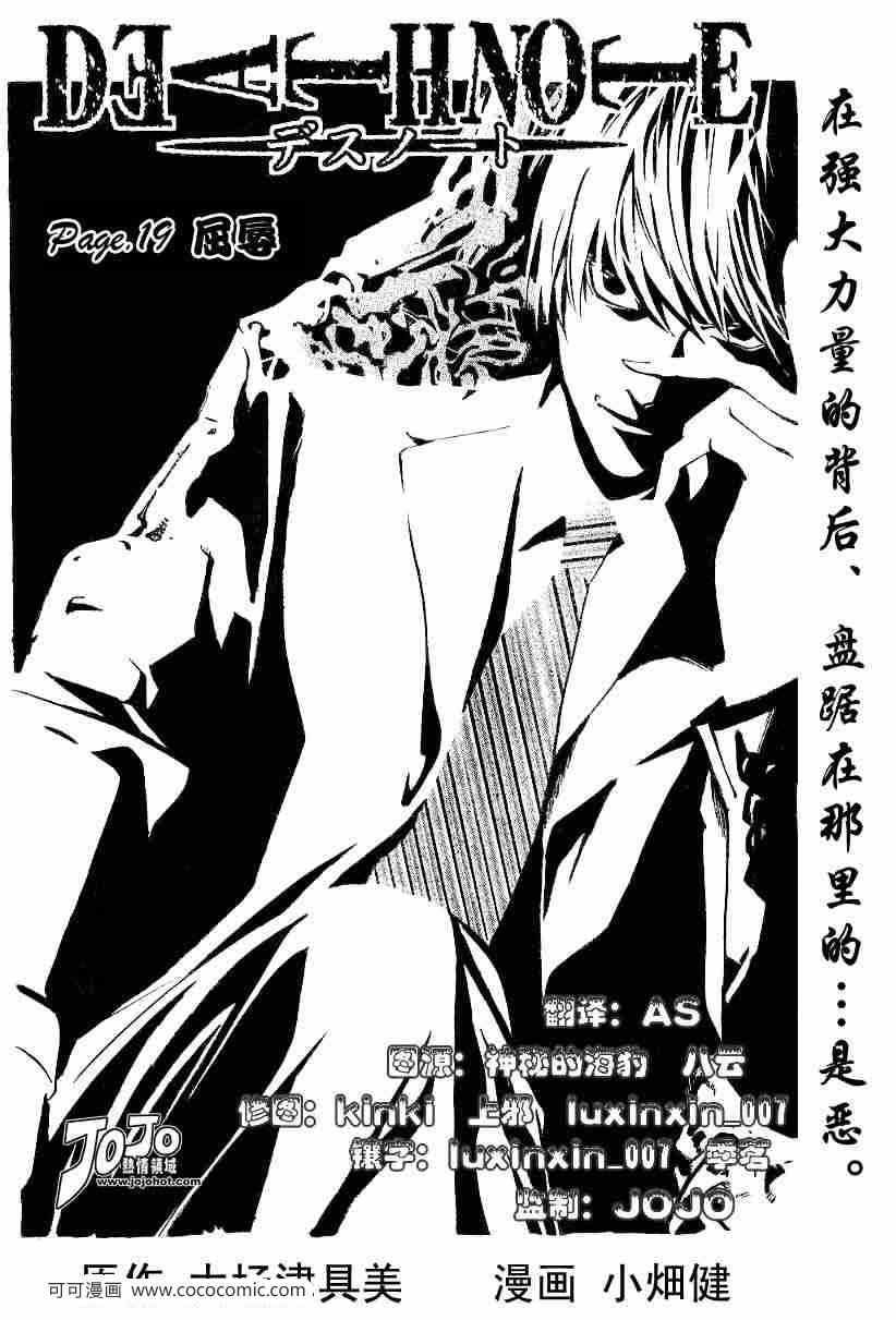 第19话