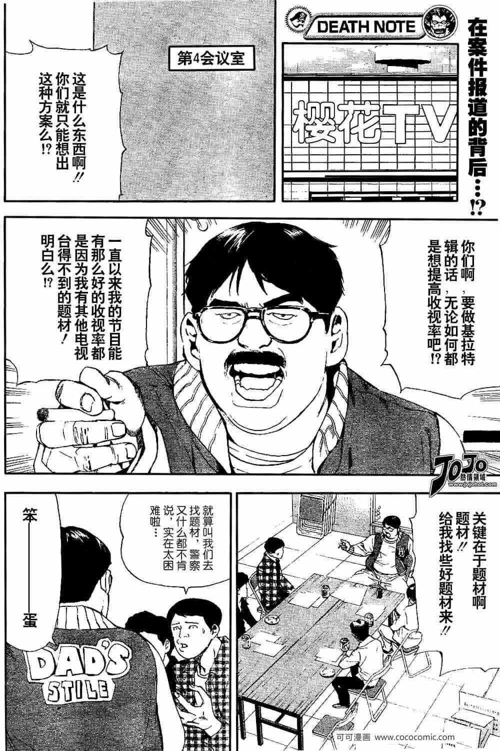 第22话