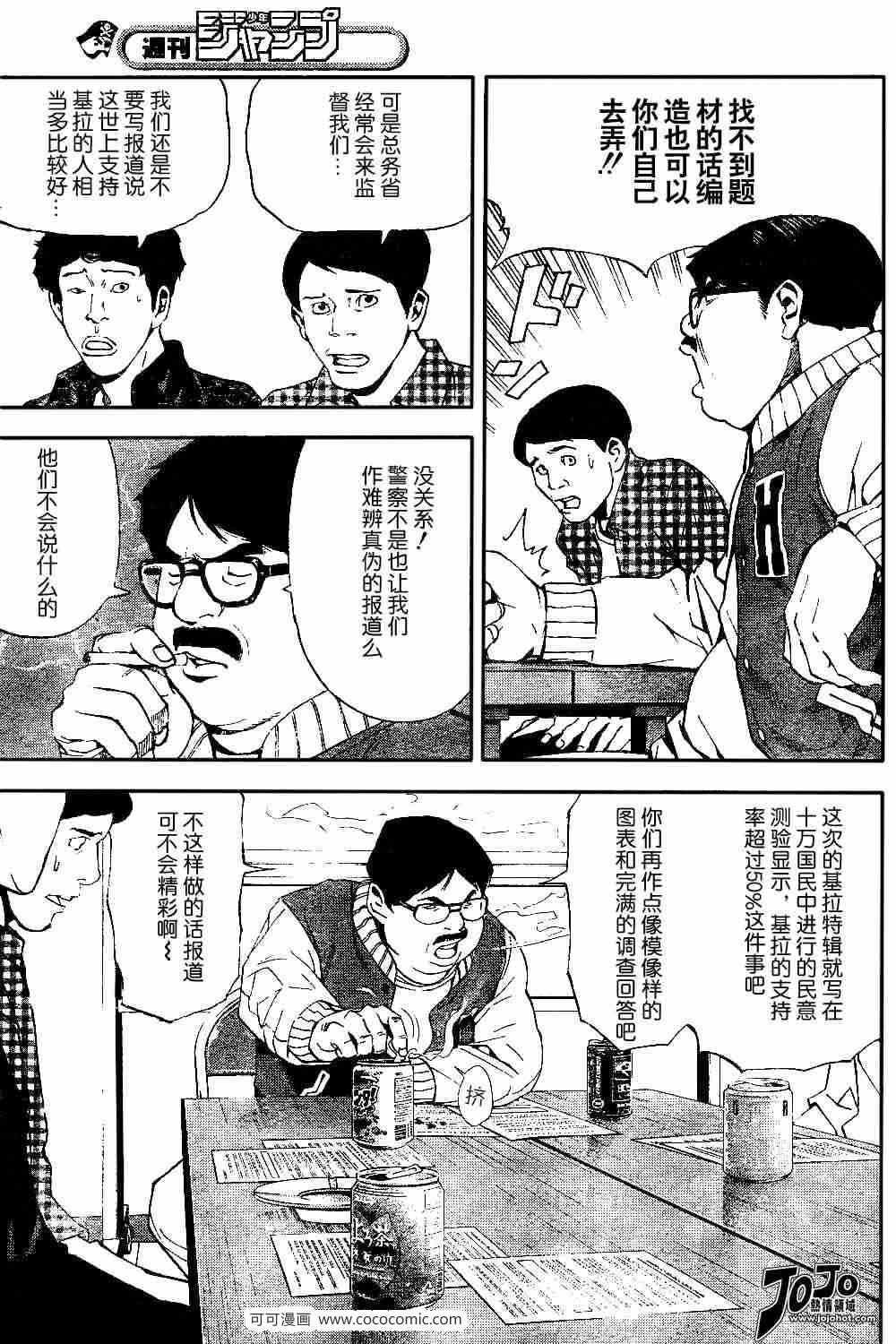 第22话