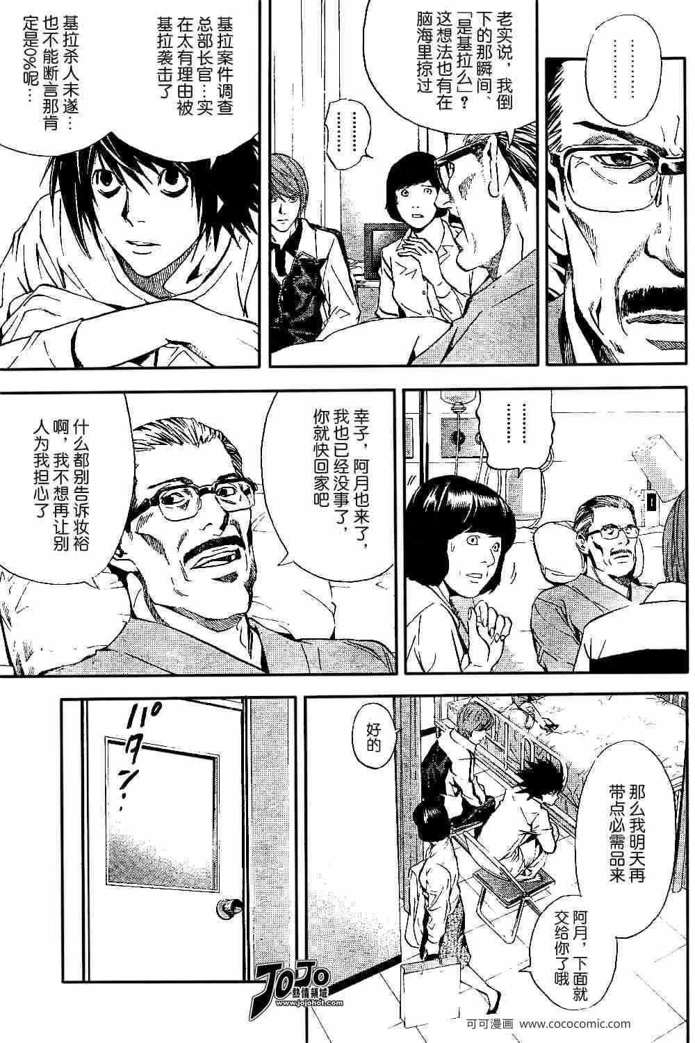 第22话