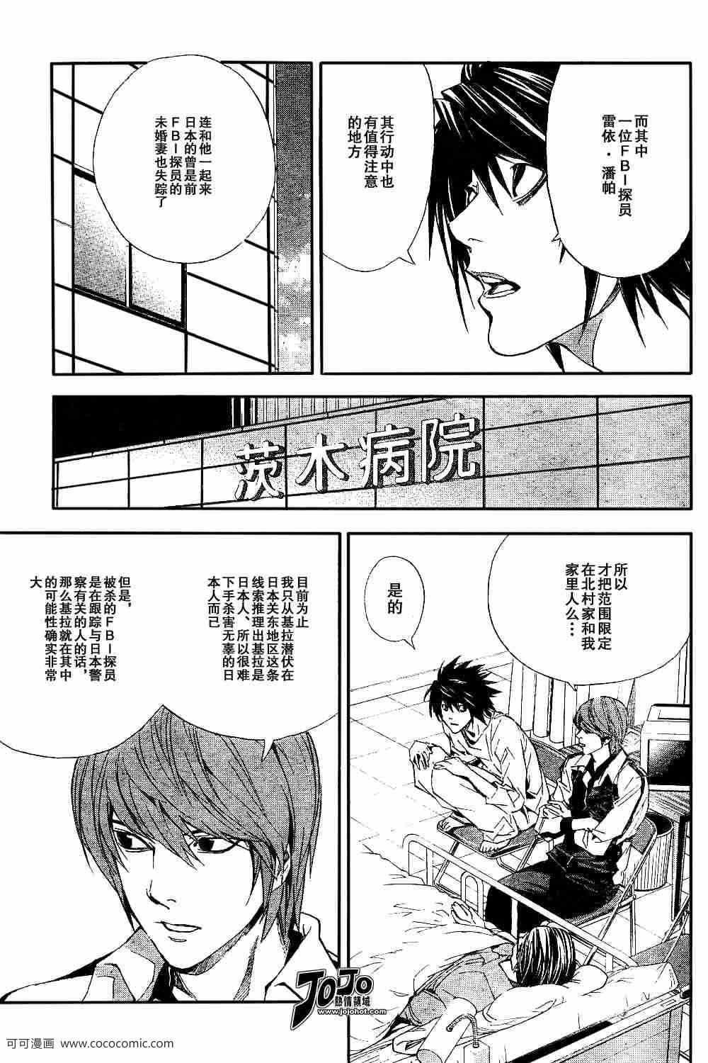 第22话
