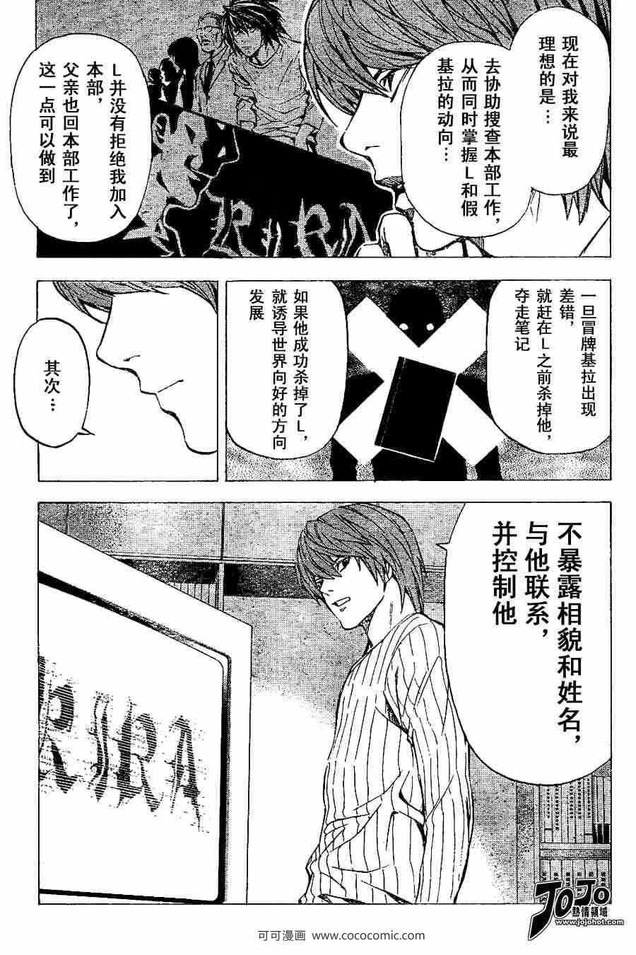 第25话