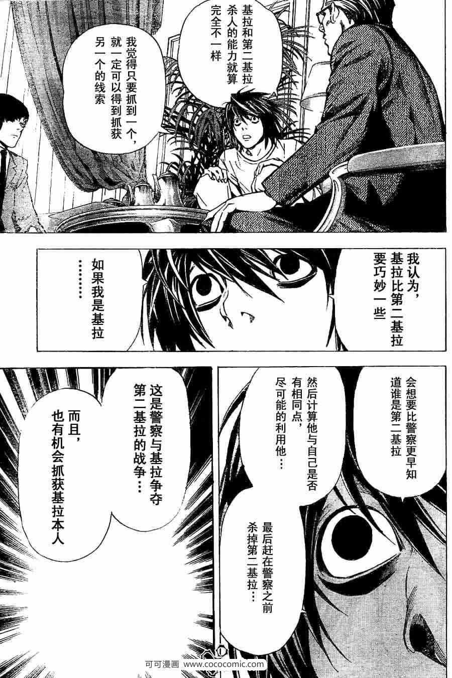 第25话