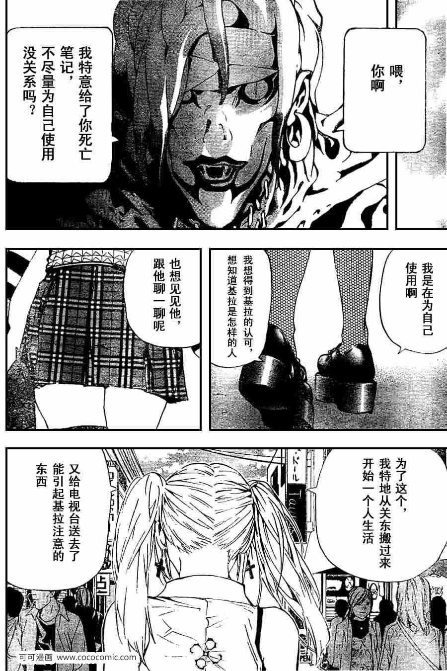 第25话